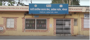 Primary health Centre India